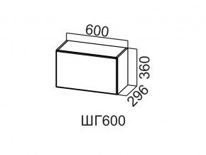 ШГ600/360 Шкаф навесной 600/360 (горизонт.) в Коркино - korkino.mebel74.com | фото