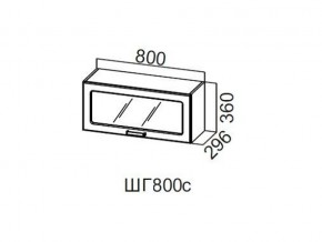 ШГ800с/360 Шкаф навесной 800/360 (горизонт. со стеклом) в Коркино - korkino.mebel74.com | фото