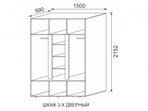 Шкаф 3-х дверный МДФ Некст в Коркино - korkino.mebel74.com | фото 2