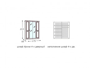 Шкаф 4-х дверный с зеркалами в Коркино - korkino.mebel74.com | фото