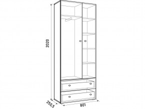 Шкаф ДМ 800 с 2 ящиками белый в Коркино - korkino.mebel74.com | фото 3