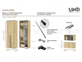 Шкаф двухстворчатый Норд 800 с антресолью графит МГ в Коркино - korkino.mebel74.com | фото 2