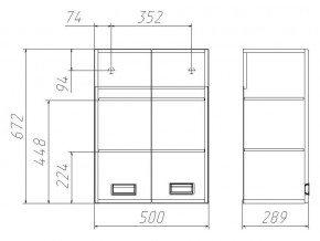 Шкаф Куб Cube 2 50 в Коркино - korkino.mebel74.com | фото 2