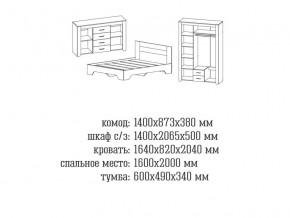 Спальня Квадро 1 Дуб Крафт в Коркино - korkino.mebel74.com | фото 2