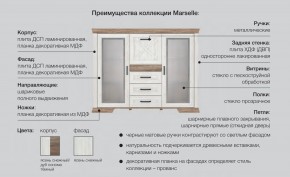 Спальня Марсель ясень снежный в Коркино - korkino.mebel74.com | фото 2