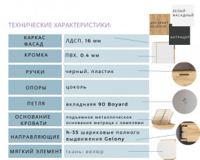 Спальня Оттавия Белый Фасадный в Коркино - korkino.mebel74.com | фото 2