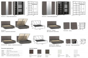 Спальня Summit Меренга в Коркино - korkino.mebel74.com | фото 2