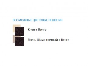 Стол компьютерный №13 лдсп в Коркино - korkino.mebel74.com | фото 2