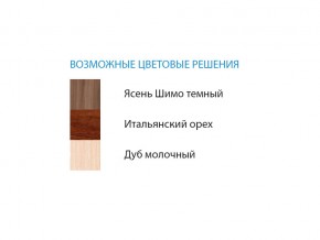 Стол компьютерный №3 лдсп в Коркино - korkino.mebel74.com | фото 2