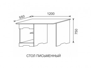 Стол письменный МДФ Некст в Коркино - korkino.mebel74.com | фото 2