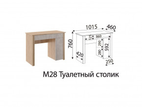 Туалетный столик Глэдис М28 Дуб золото в Коркино - korkino.mebel74.com | фото 2