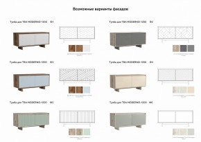 Тумба для ТВА Moderno-1200 Ф5 в Коркино - korkino.mebel74.com | фото 2