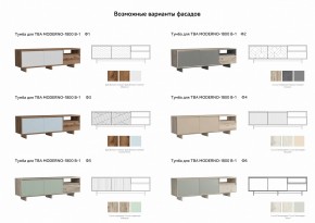 Тумба для ТВА Moderno-1800 В-1 Ф1 в Коркино - korkino.mebel74.com | фото 3