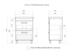 Тумба Nova 2-600 2 ящика Миранда в Коркино - korkino.mebel74.com | фото 4