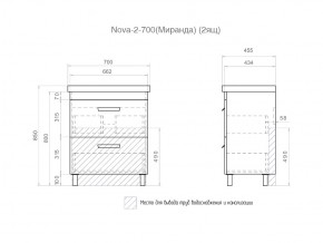 Тумба Nova 2-700 2 ящика Миранда в Коркино - korkino.mebel74.com | фото 6