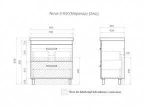 Тумба Nova 2-800 2 ящика Миранда в Коркино - korkino.mebel74.com | фото 6