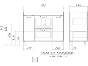 Тумба под умывальник Elen 100 Грация с 2 верхними ящиками В2 в Коркино - korkino.mebel74.com | фото 3