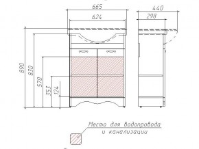 Тумба под умывальник Классика 65 Рич Белое Дерево в Коркино - korkino.mebel74.com | фото 3