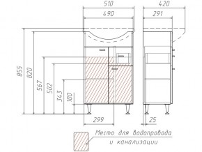 Тумба под умывальник Уют 50 Классик с ящиком В1 в Коркино - korkino.mebel74.com | фото 3