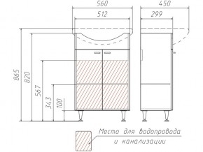 Тумба под умывальник Уют 55 Классик без ящика в Коркино - korkino.mebel74.com | фото 3