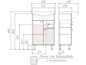 Тумба под умывальник Уют 55 Классик с ящиком В1 в Коркино - korkino.mebel74.com | фото 3