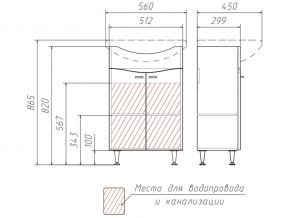 Тумба под умывальник Уют 55 Волна без ящика Айсберг в Коркино - korkino.mebel74.com | фото 3