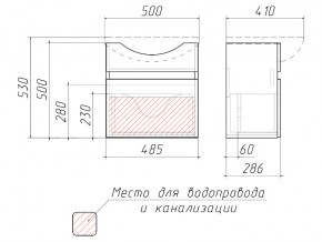 Тумба подвесная под умывальник Элегия 50 Классик с одним ящиком В1 в Коркино - korkino.mebel74.com | фото 3