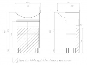 Тумба Wing 500-2-0 Балтика белый в Коркино - korkino.mebel74.com | фото 4