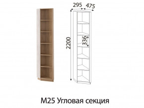 Угловая секция Глэдис М25 Дуб золото в Коркино - korkino.mebel74.com | фото 2